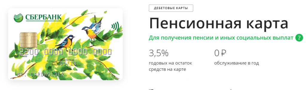 Банковская карта упала в воду будет ли работать