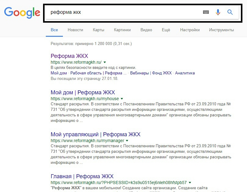 Карта реформа жкх